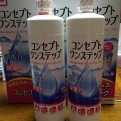 コンセプト ワンステップのサムネイル