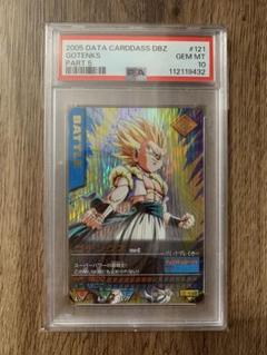 ドラゴンボールデータカードダス　第五弾　爆レア　ゴテンクス　PSA10 ドラゴンボールデータカードダス 第五弾 爆レア ゴテンクス