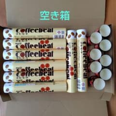 明治 コーヒービート 空き箱 8個セット　ジャンボサイズ 約22.3✕3.5cmのサムネイル