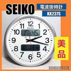 美品 セイコー 電波時計 掛け時計 KX237S オフィスタイプ - メルカリ