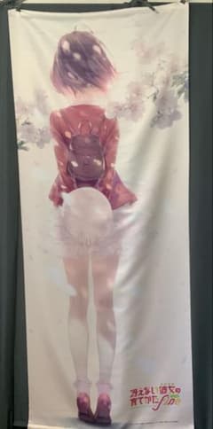 K*3님 그리워하지 않는 그녀의 키우는 방법 Fine