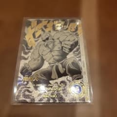 ドラゴンボールダイバーズ アドバンスパック 亀仙人 APT-020 パラレル