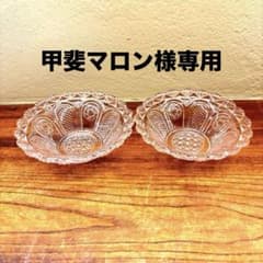 甲斐マロン【プロフィール必読です！】様専用のサムネイル