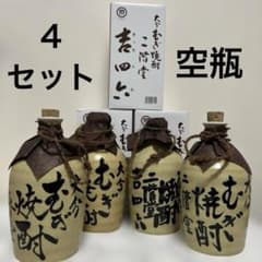 大分むぎ焼酎二階堂　空き瓶　9本 m15460936901_1.jpg?1780976130