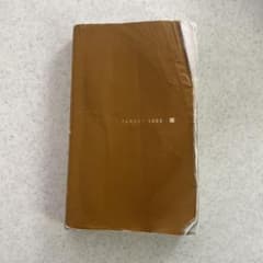 TARGET 1000 語学・学習参考書のサムネイル