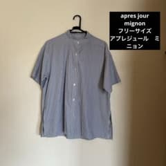 8SM2 apres jour mignon バンドTシャツ　ダークグレー　古着 ドライTシャツ 00300－ACT 187 ダークグレイ SS～LL