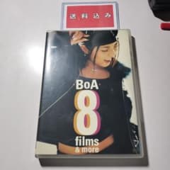 DVD・多少難あり】BoA「8 Films&more」 - メルカリ