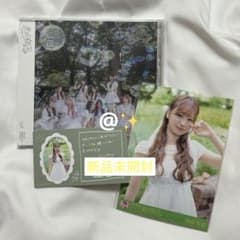 =LOVE 恋、はじめました。瀧脇笙古 封入 生写真のサムネイル