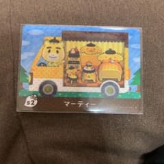 アミーボ　カード　サンリオ　マーティーのサムネイル