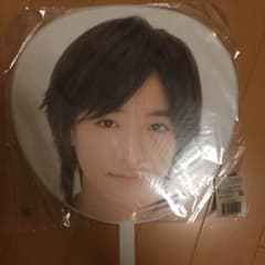 知念侑李 デビューうちわのサムネイル