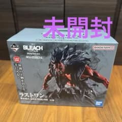 【未開封】一番くじ BLEACH 千年血戦篇 ラストワン賞 更木剣八 フィギュアのサムネイル