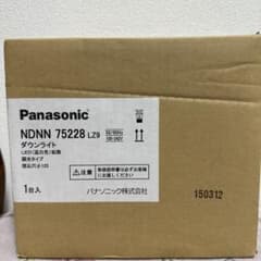 Panasonic LEDダウンライト NDNN 75228 LZ9 - メルカリ