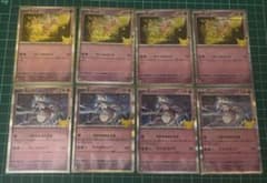 ポケモンカード ミュウ ミュウツー 8枚セットのサムネイル
