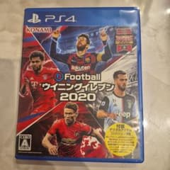PS4 eFootballウイニングイレブン2021のサムネイル