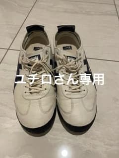 オニツカタイガー　スニーカー　27.0cmのサムネイル