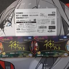 デュエマ 神アート2種のサムネイル
