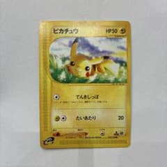 ポケモンカード ピカチュウ eカード 1ED - メルカリ