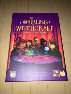 日本語版　ワーリングウィッチクラフトWHIRLING WITCHCRAFTのサムネイル