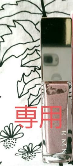 mero様専用❤️RMK マニキュアのサムネイル