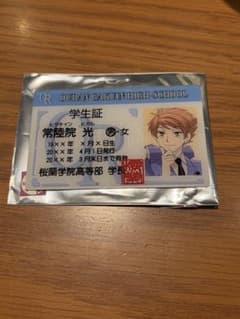 桜蘭高校ホスト部　学生証風カード　常陸院光のサムネイル