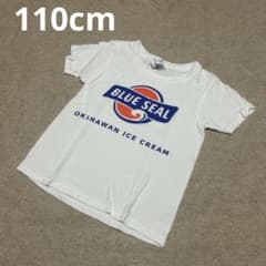 ブルーシールのTシャツ♡110cm - メルカリ