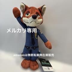 ズートピア ニック 就任式 BIGぬいぐるみ