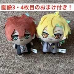 ヒプノシスマイク ちびぐるみ ぬいぐるみ 伊弉冉一二三 観音坂独歩 2種