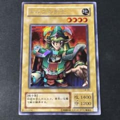 遊戯王 エルフの剣士 2期 シークレットレア LB-00 美品 - メルカリ