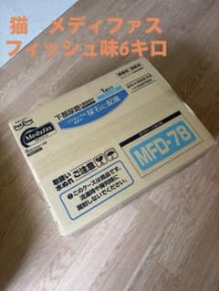 メディファス 1歳〜フィッシュ味 6kg 猫 キャットフード 下部尿路のサムネイル