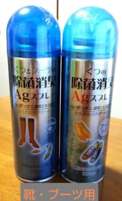 くつの除菌消臭Agスプレー 2種 靴用 ブーツ用のサムネイル