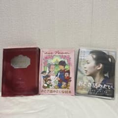 おとぎ話みたい　Blu-ray 初回限定boxのサムネイル