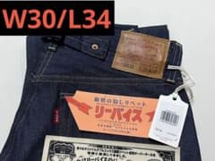 リーバイス 150周年 1937 カタカナ 501 W30/L34 m15466391905_1.jpg?1684730721
