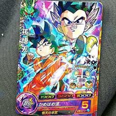 ドラゴンボールカードのサムネイル
