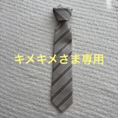 DAILY PLANET COLLECTION ネクタイ ストライプのサムネイル