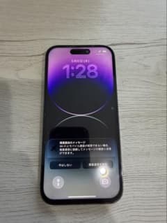 iPhone14pro 125g