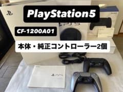 PlayStation 5本体CF-1200A01純正コントローラー2個セット - メルカリ