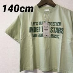 [Brand New with Tags] ZARA 140cm Green Logo T-Shirt