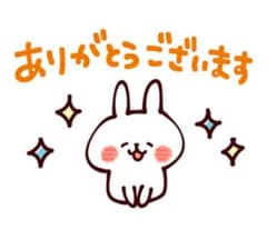 てんこ様専用のサムネイル