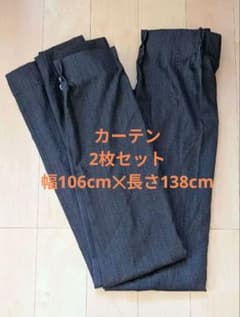 窓美人 カーテン 2枚セット　106✕138のサムネイル