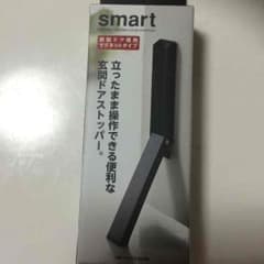 maimaiさま専用です！！！！！！のサムネイル