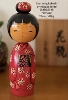 Retro by Hosaka Torao保坂虎男作 25cm / 630g - メルカリ