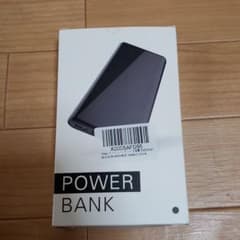 モバイルバッテリー 25800mah PSE認証済みのサムネイル