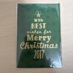 WEST. Merry Christmas 2017 ポストカードのサムネイル
