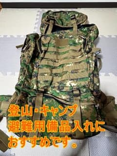 Camouflage Large Capacity 60L Hiking Backpack Camping Backpack Unused