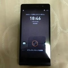 Y!mobileのスマホです。のサムネイル