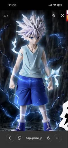 HUNTER×HUNTER キルア フィギュアのサムネイル