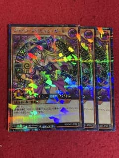 遊戯王ラッシュデュエル ブラック・マジシャン・ガール シクパラ3枚