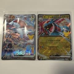 ポケモンカード ボーマンダex 2枚セットのサムネイル