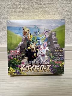 未開封シュリンク付きイーブイヒーローズ1箱とその他シングルカード引退品 未開封シュリンク付きイーブイヒーローズ1箱とその他シングルカード
