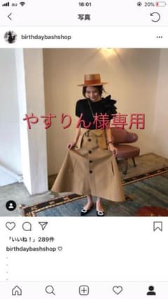 birthdaybash ボンディングリュクスラップスカートのサムネイル